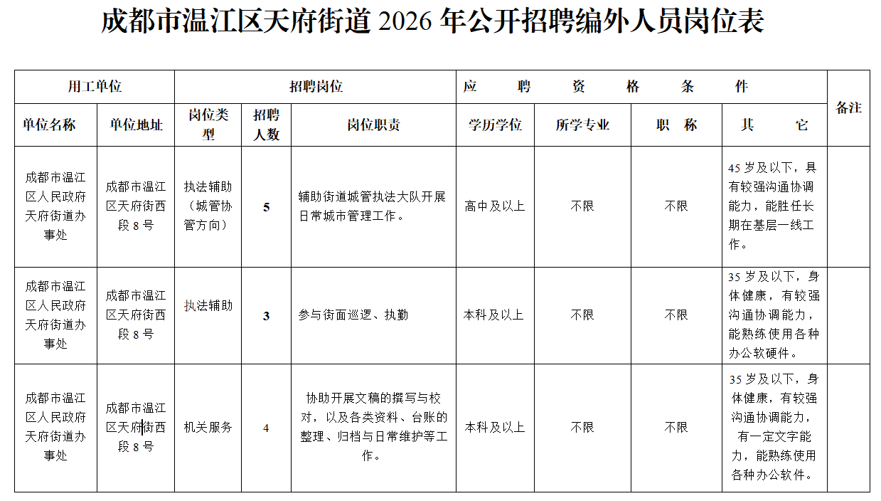 aba9fde083be8683873850ce014f8010.png